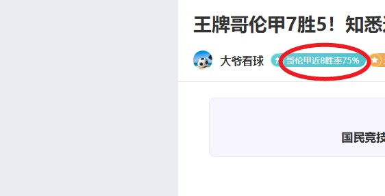 罗梅罗帕尔,梅拉斯转会,遭拒,澳门皇冠,皇冠体育,皇冠官网,CROWN,SPORTS
