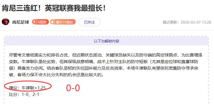 速战速决,小时决战德,精准数据助,澳门皇冠,皇冠体育,皇冠官网,CROWN,SPORTS