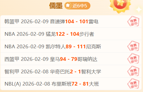 利物浦错失,取胜机会,双红对决,澳门皇冠,皇冠体育,皇冠官网,CROWN,SPORTS