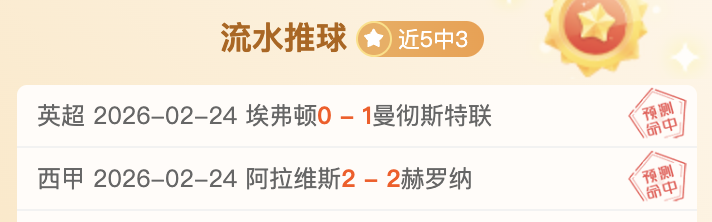 党毅飞对决,李钦诚,南洋杯三四,澳门皇冠,皇冠体育,皇冠官网,CROWN,SPORTS