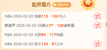 党毅飞对决,李钦诚,南洋杯三四,澳门皇冠,皇冠体育,皇冠官网,CROWN,SPORTS