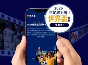夺冠预期落,曼城赛季初,表现令人意,澳门皇冠,皇冠体育,皇冠官网,CROWN,SPORTS