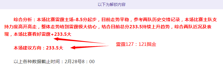 友谊杯,国际足球邀,请赛圆满收,澳门皇冠,皇冠体育,皇冠官网,CROWN,SPORTS