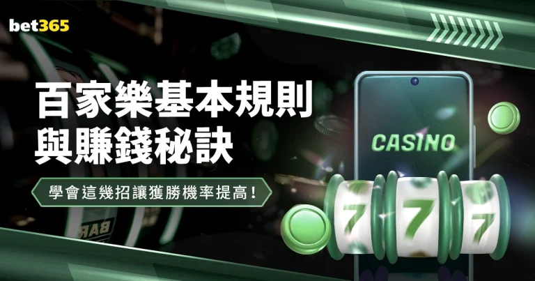 友谊杯,国际足球邀,请赛圆满收,澳门皇冠,皇冠体育,皇冠官网,CROWN,SPORTS