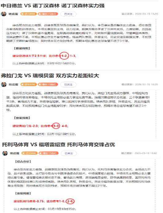 圣地亚哥大,乐透期号专,家推荐分析,澳门皇冠,皇冠体育,皇冠官网,CROWN,SPORTS