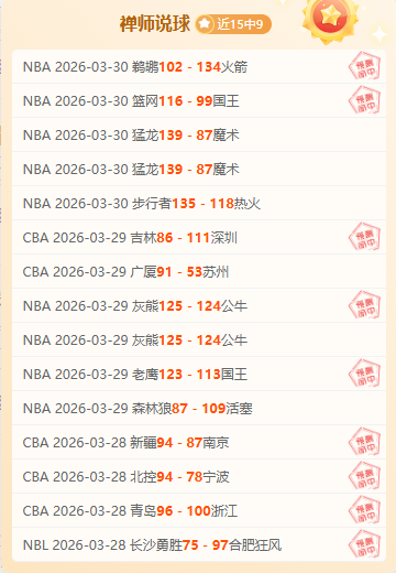 张帅坚信,广州网公开,我乃最佳教,澳门皇冠,皇冠体育,皇冠官网,CROWN,SPORTS