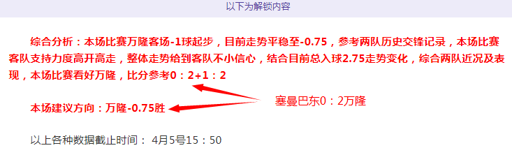 波尔卡诺娃,疑遭奥乒协,干预,澳门皇冠,皇冠体育,皇冠官网,CROWN,SPORTS