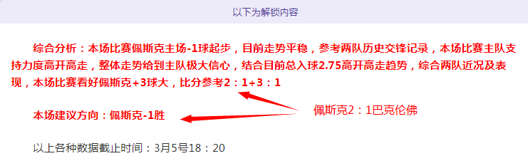 國際米蘭與,勞塔羅續約,成功,澳门皇冠,皇冠体育,皇冠官网,CROWN,SPORTS
