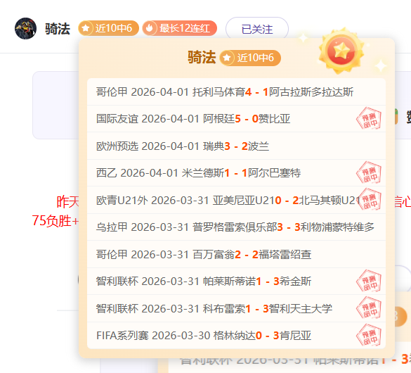 国安球迷热,情降温,足协杯决赛,澳门皇冠,皇冠体育,皇冠官网,CROWN,SPORTS