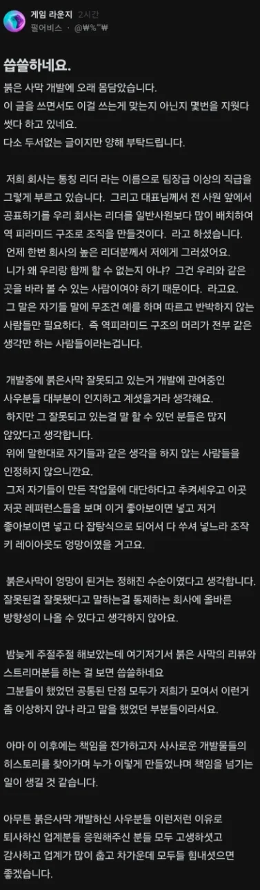 拜仁慕尼黑,追平比分,凯恩轻松破,澳门皇冠,皇冠体育,皇冠官网,CROWN,SPORTS