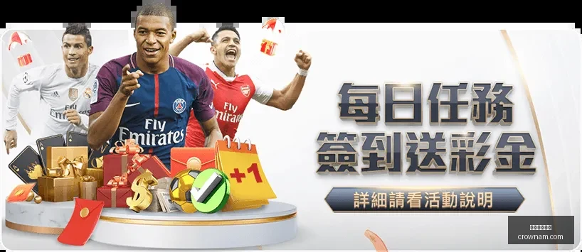 济南市乒乓,球协会,年度总结表,澳门皇冠,皇冠体育,皇冠官网,CROWN,SPORTS