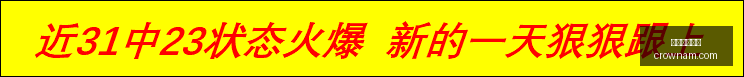 电竞战队转,会加盟,新东家实力,澳门皇冠,皇冠体育,皇冠官网,CROWN,SPORTS