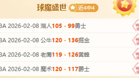 利物浦错失取胜机会 “双红对决”以平局收场