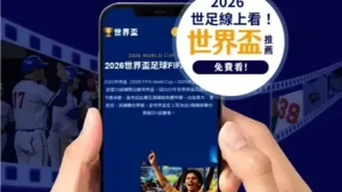 “夺冠预期落空，曼城赛季初表现令人意外落后”
