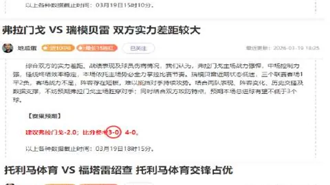 圣地亚哥大乐透期号专家推荐分析，前区十码质合详析