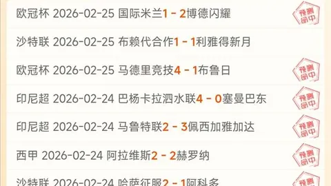 特雷杨火力全开，老鹰主场遭遇首败，骑士反败为胜