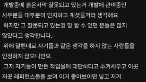 拜仁慕尼黑追平比分：凯恩轻松破门得分