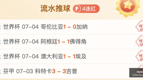澳门皇冠官网 130417 79