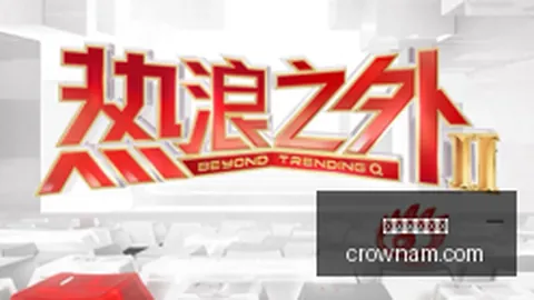 国安上海行在即，亚运国脚张玉宁备战联赛情况皇冠体育：能否回归成谜